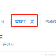 codeAce于2021-08-26 11:53发布的图片