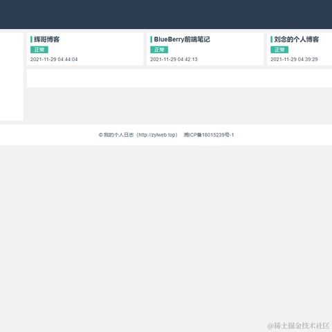 你怎么瘦的像条狗一样于2022-01-10 10:16发布的图片