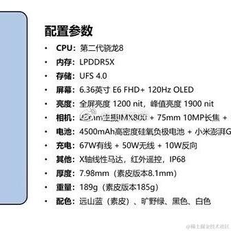 感觉有然比在身上爬于2022-12-09 03:51发布的图片