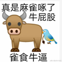 刨红薯的小羊竿尔于2021-12-17 18:23发布的图片