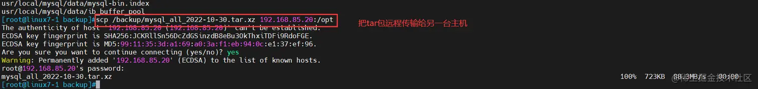 QQ截图20221030053959.png