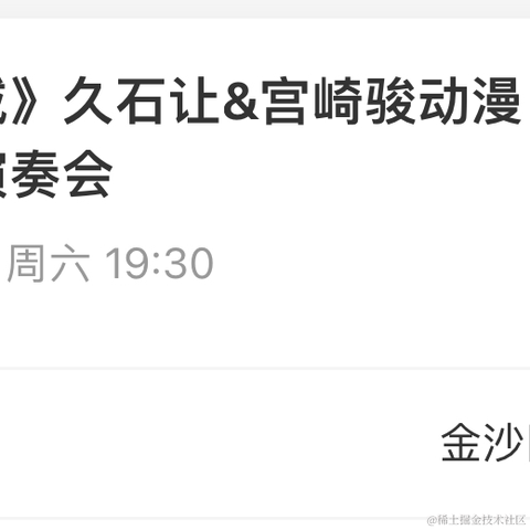 安酱于2023-04-27 13:55发布的图片