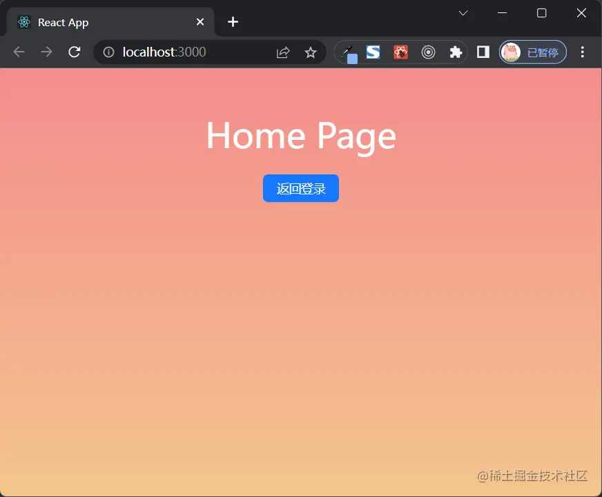 5.2_构建home页面.png