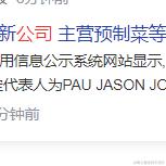 Miracle_兴趣使然于2023-11-24 09:27发布的图片