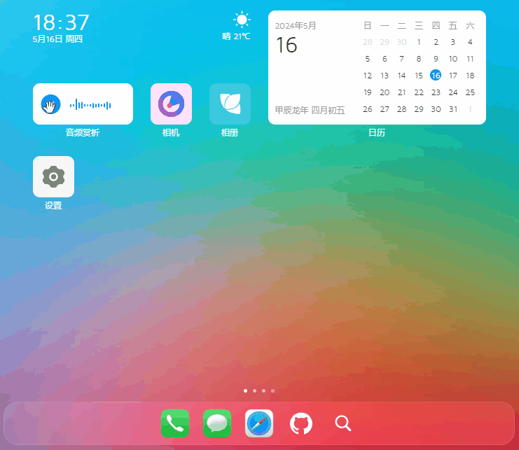 xiaoyan2015于2024-05-18 08:04发布的图片