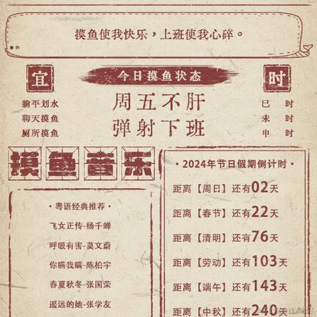 DreamMaker于2024-01-19 09:05发布的图片