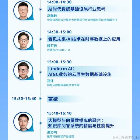 KaiwuDB于2023-10-12 16:24发布的图片