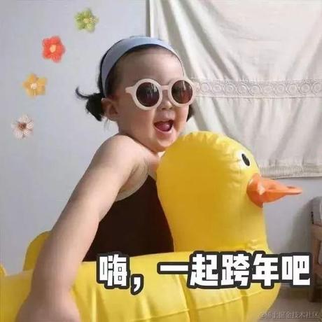 new个对象呀于2020-12-31 18:02发布的图片