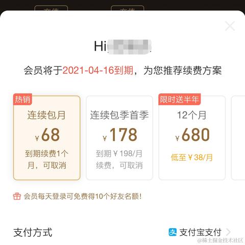 Nayuta于2021-03-16 13:31发布的图片