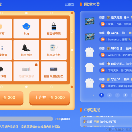 DamonLu于2021-12-21 13:35发布的图片