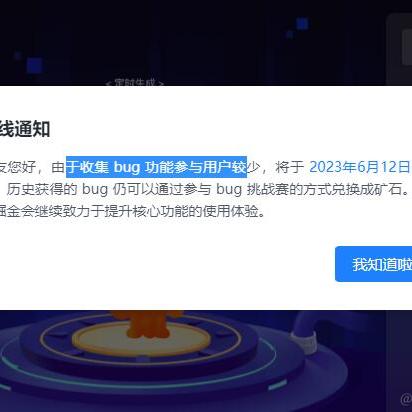 无我Code于2023-06-06 08:35发布的图片