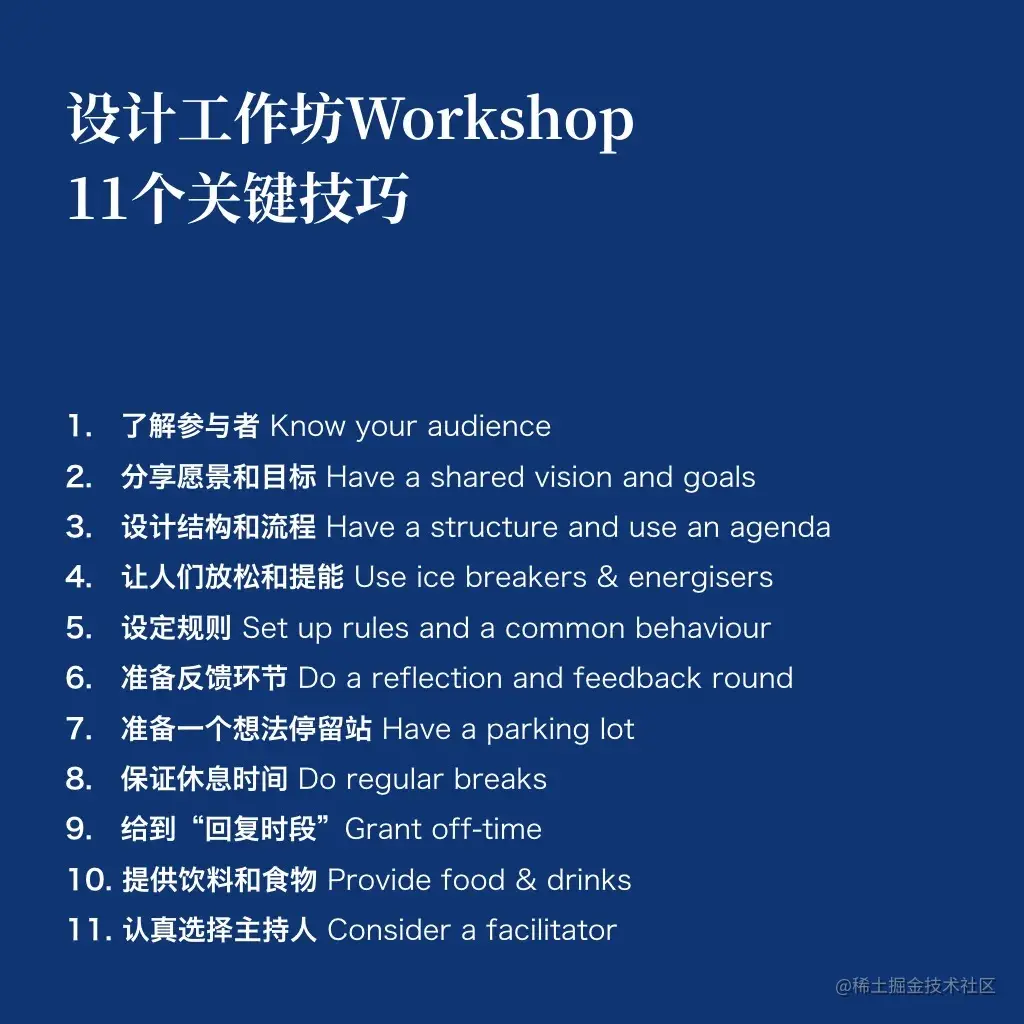 workshop图片2.jpg