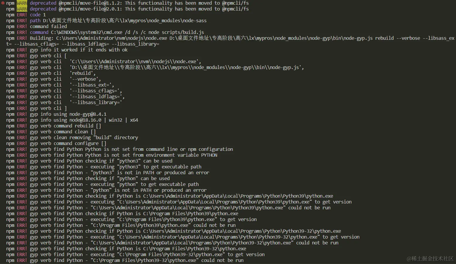 屏幕截图 2023-12-07 195641.png