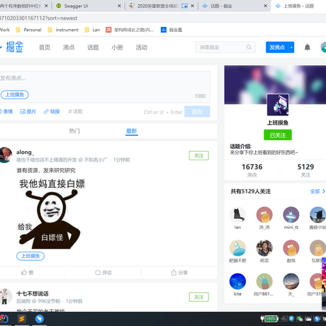 咸鱼哒哒哒于2020-09-30 13:55发布的图片