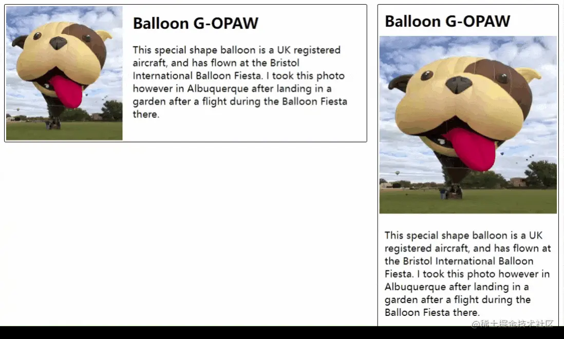 balloon.gif