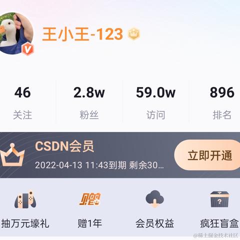 王小王_123于2022-04-05 23:47发布的图片