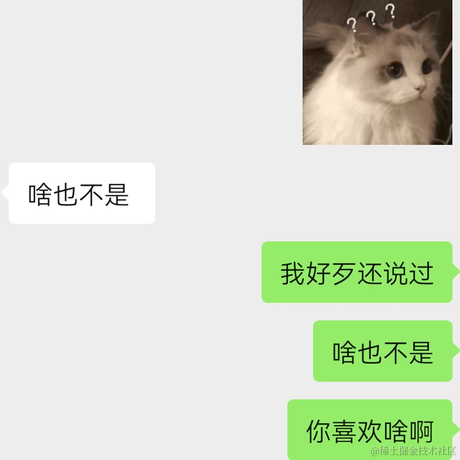舔狗日记于2021-07-06 09:46发布的图片