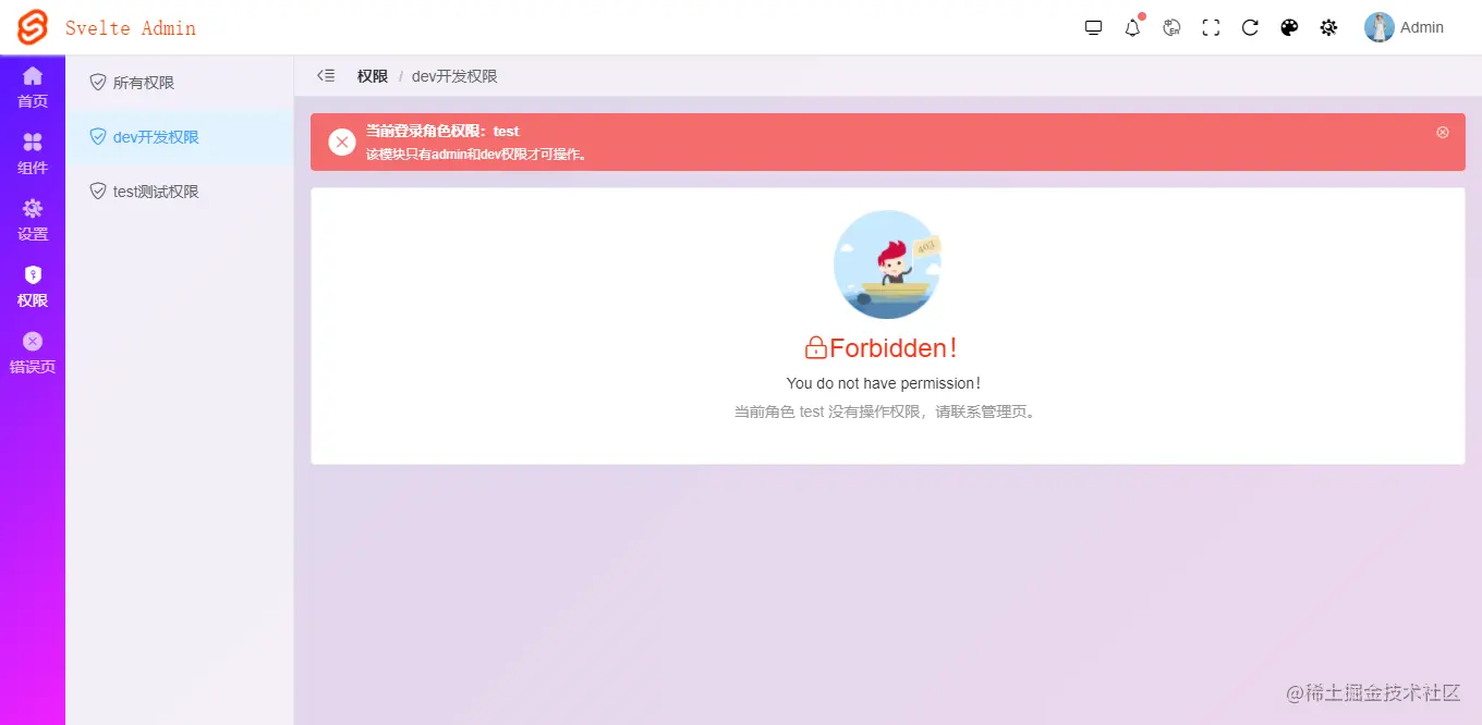 034360截图20220914001300183.png