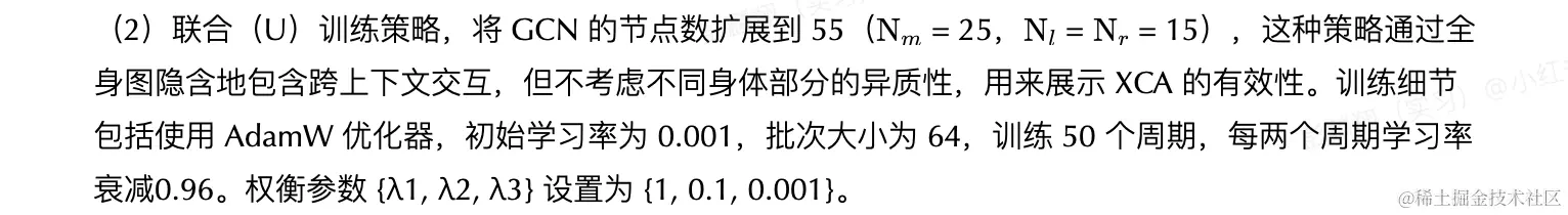 截屏2024-01-31 18.32.10.png