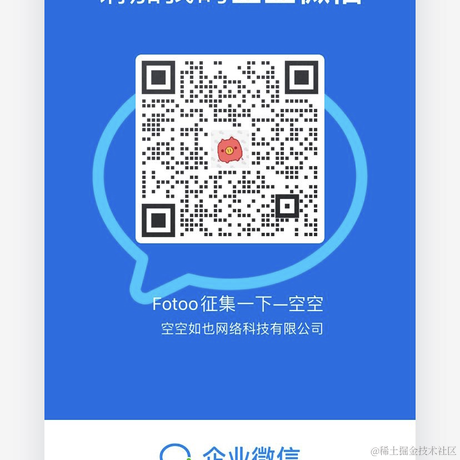 空空_如也于2021-04-13 20:43发布的图片