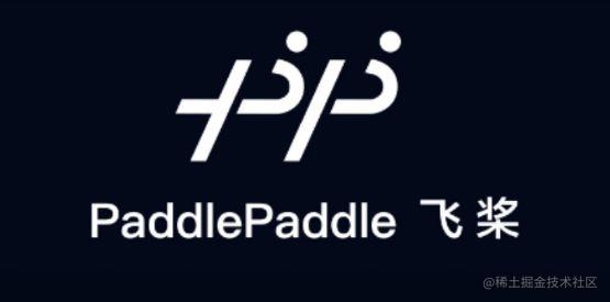 Paddle机器学习