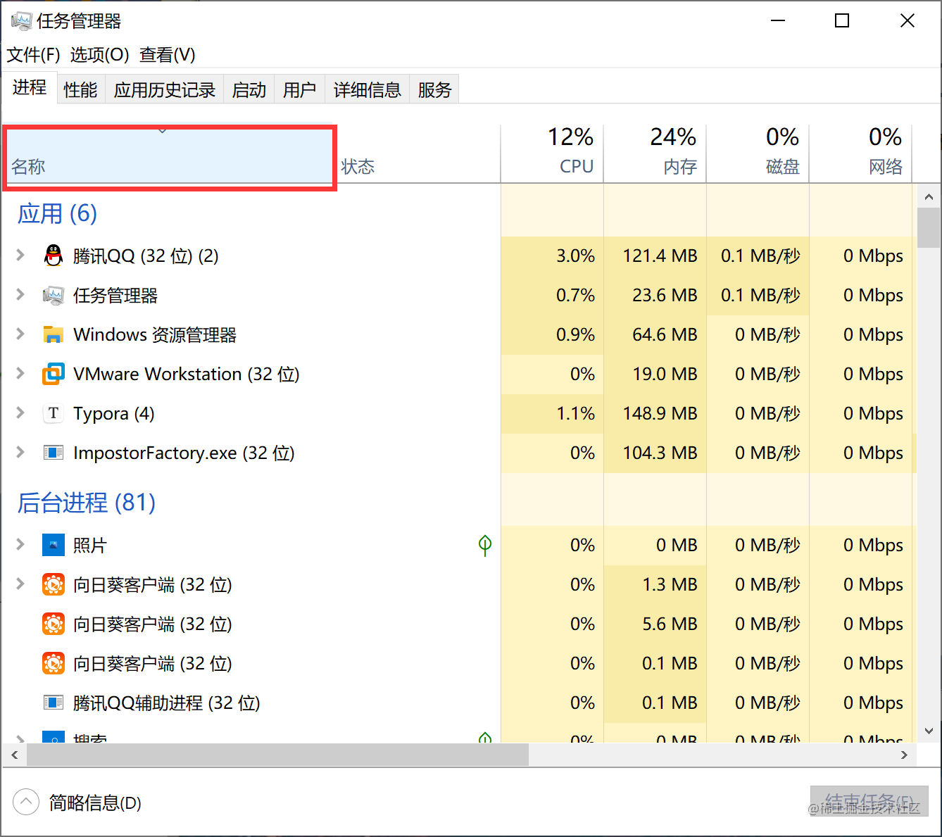 Mac 使用vmware构建mac环境 掘金