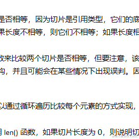 ByteWang于2023-05-29 11:27发布的图片