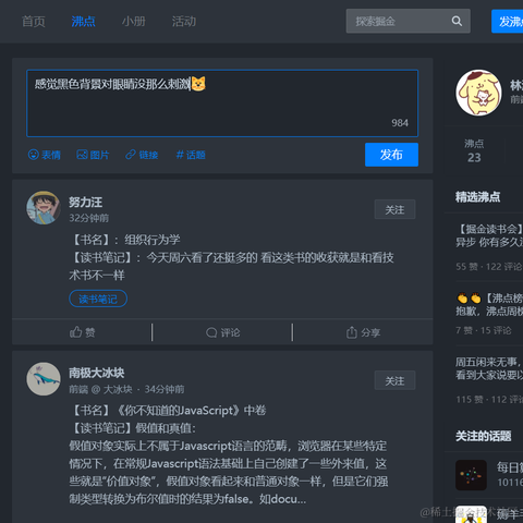 林治于2021-04-24 17:45发布的图片