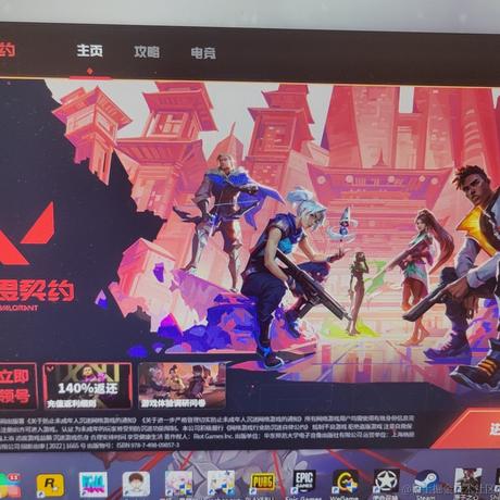 蒜必秒吻于2023-06-22 12:29发布的图片