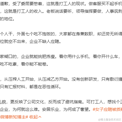 内心如内裤不可随意示人于2023-03-23 08:58发布的图片