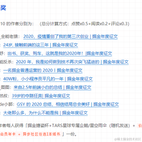 图图学编程于2021-01-19 16:58发布的图片