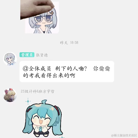 憨憨睡不醒啊于2023-11-11 00:27发布的图片