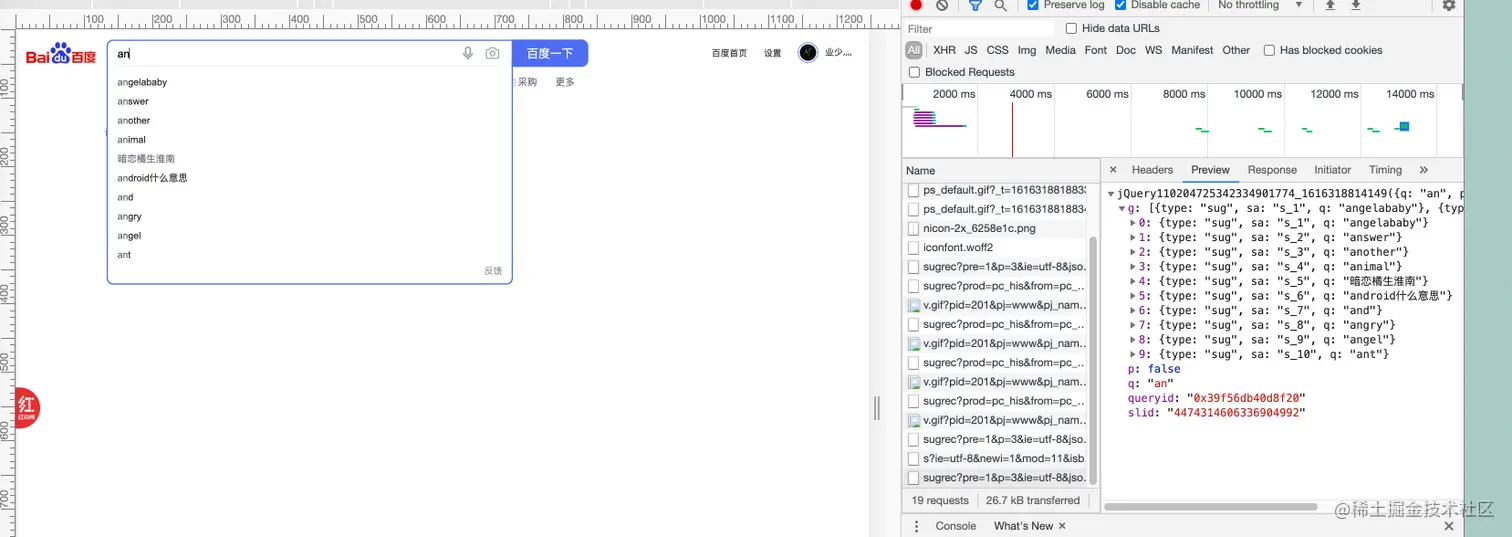 截屏2021-03-21 17.27.31.png