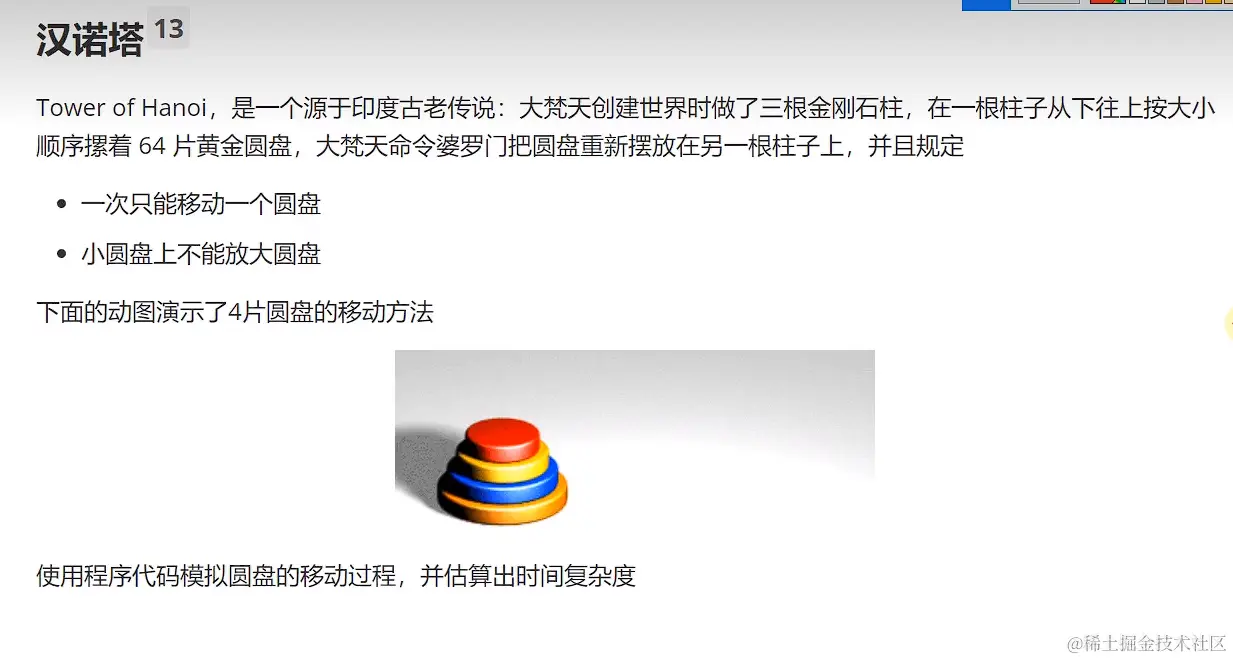 屏幕截图 2024-01-28 104509.png