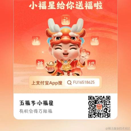 RainIn于2024-02-02 09:12发布的图片