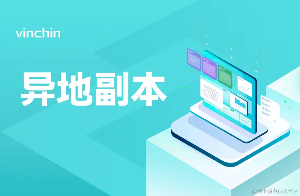 异地副本.png