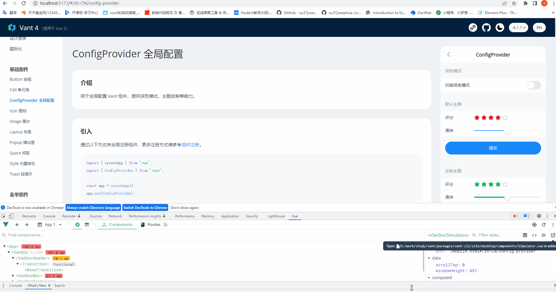 configprovider.gif
