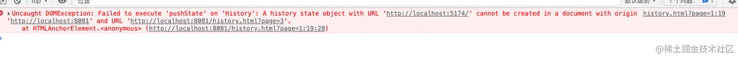 Uncaught DOMException Failed to execute 'pushState' on 'History' A history state object with URL 'httplocalhost5174' canno.png