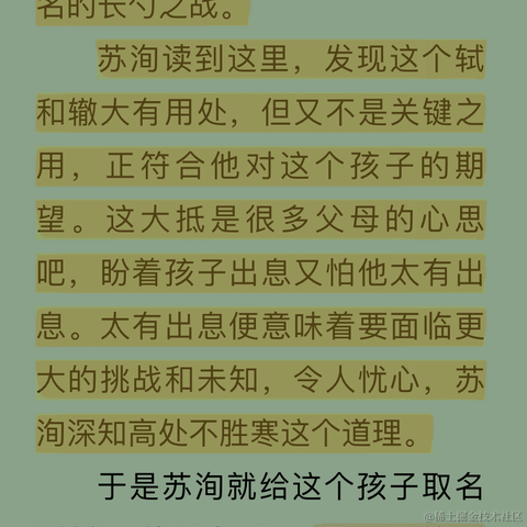 守护安东尼于2023-07-28 16:06发布的图片