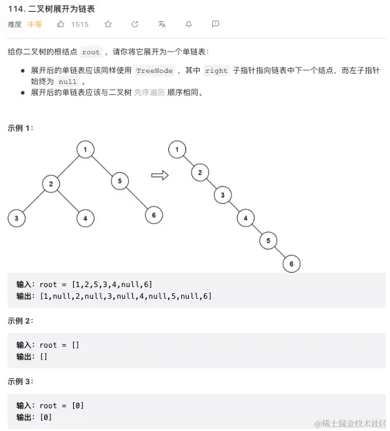 Screen Shot 2023-07-31 at 11.01.50 AM.png