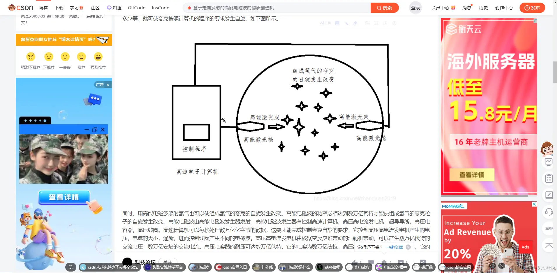 搜狗截图20240222094749.png