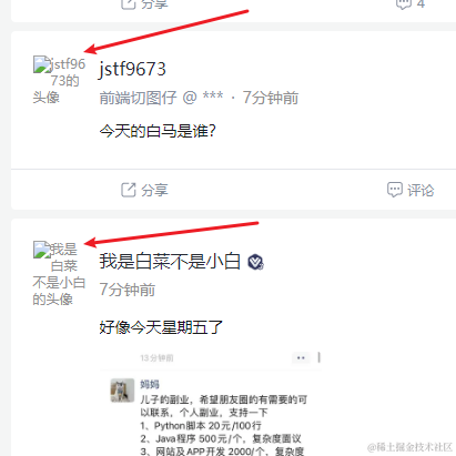 ying7于2022-09-23 15:46发布的图片