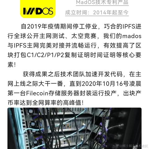 web3DlD先行者于2024-03-07 12:16发布的图片