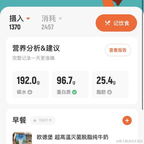 墨鬆于2022-11-23 23:38发布的图片