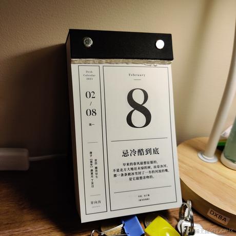 fazekes于2021-02-08 09:55发布的图片