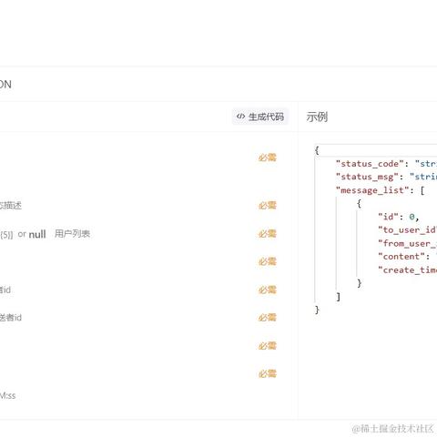 Tycheuv于2023-08-12 13:56发布的图片