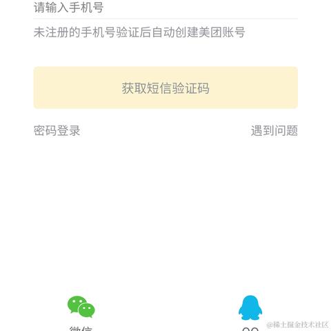 岁月是猪于2020-11-08 13:00发布的图片