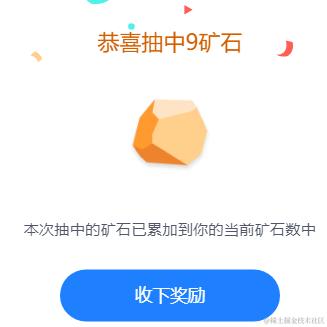 不想摸鱼_____那是不可能滴于2024-04-23 08:04发布的图片