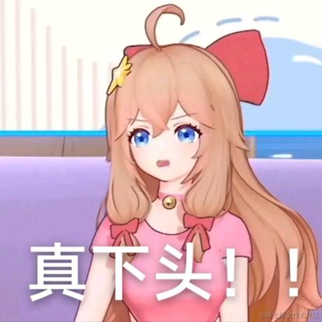 Ava嘉然于2022-11-29 12:38发布的图片