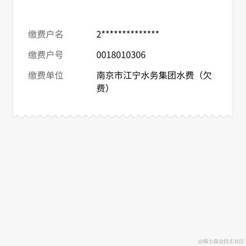 沉糖于2022-11-18 13:15发布的图片